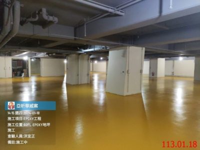 一邸亞昕華威
