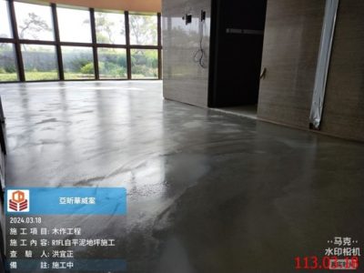 一邸亞昕華威