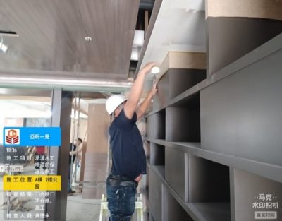一見