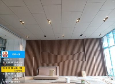 一見