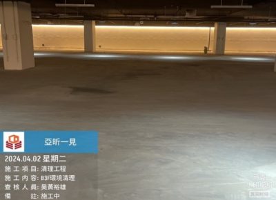 一見