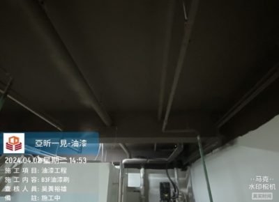 一見