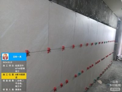 一見