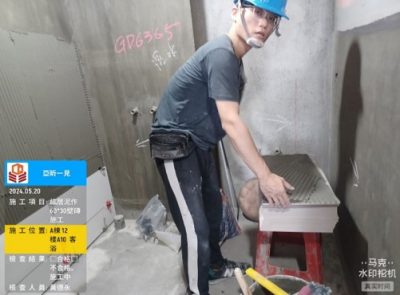 一見