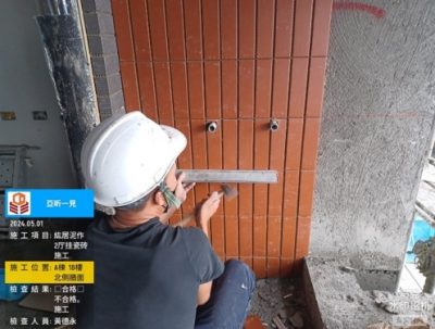 一見