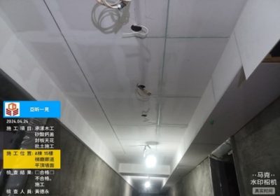 一見