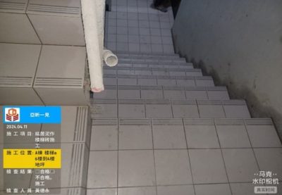 一見