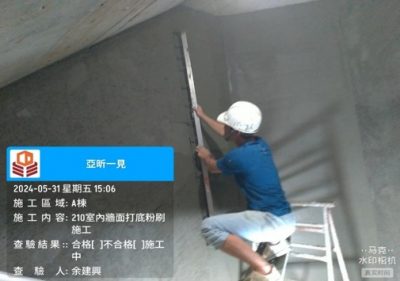 一見