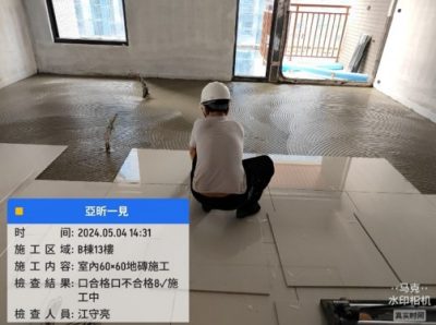 一見