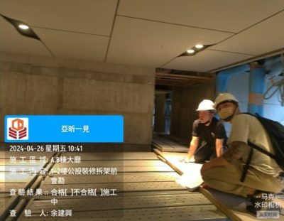一見