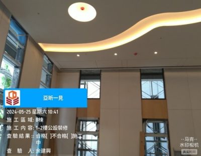 一見