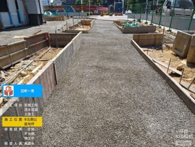 一見