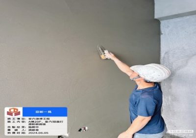 一見