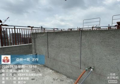 一見
