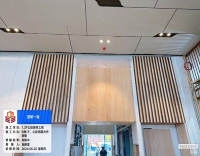 一見