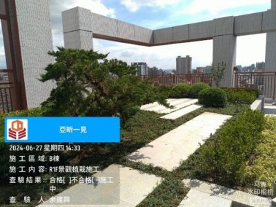 一見
