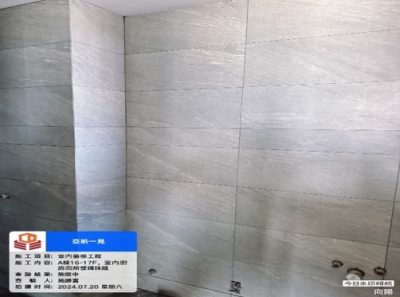 一見