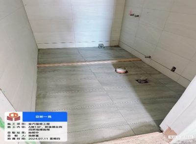 一見