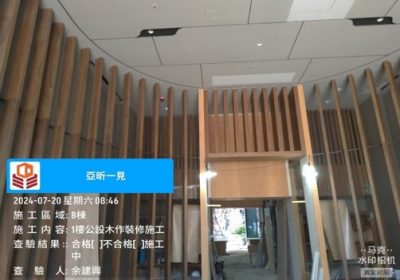 一見