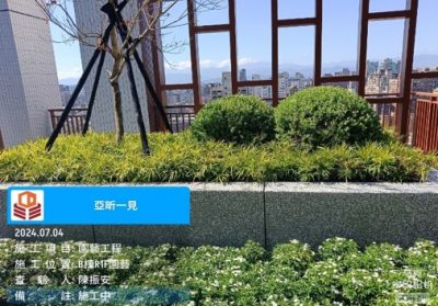 一見