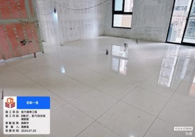 一見