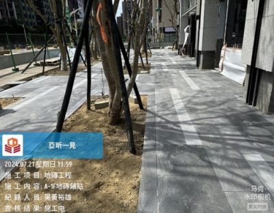 一見