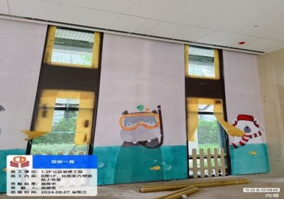 一見