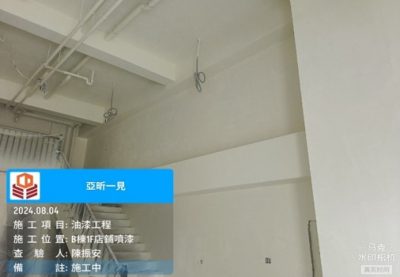 一見