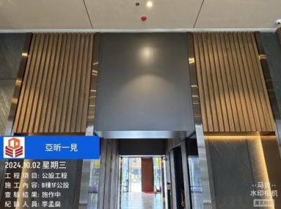 一見