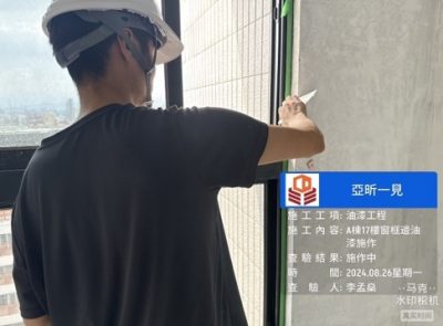 一見