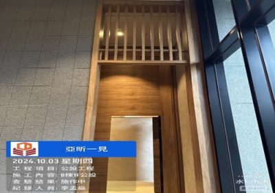 一見