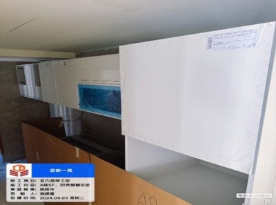 一見