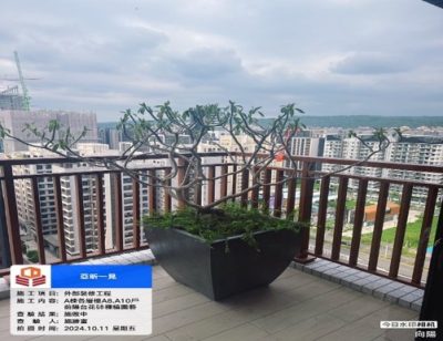 一見