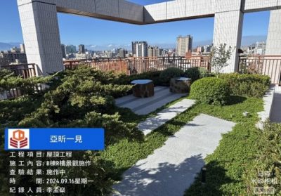一見