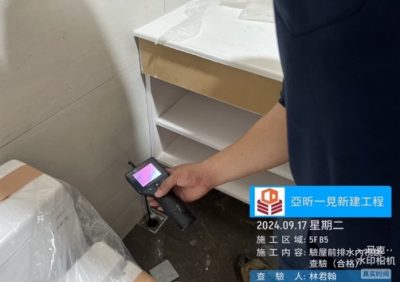一見