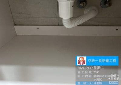 一見