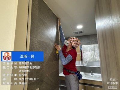 一見