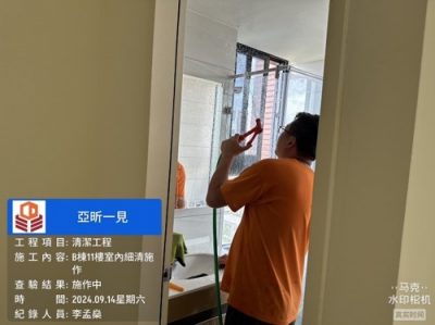 一見