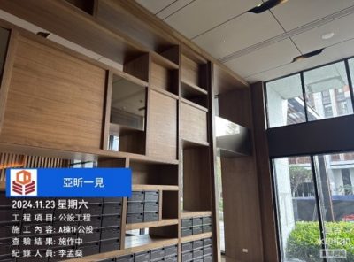 一見