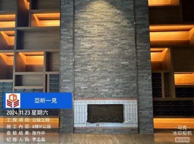 一見