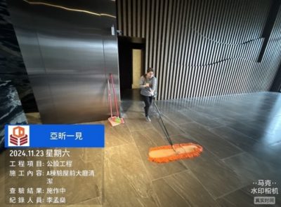 一見