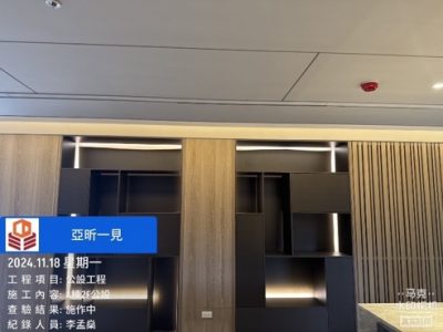 一見