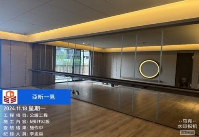 一見
