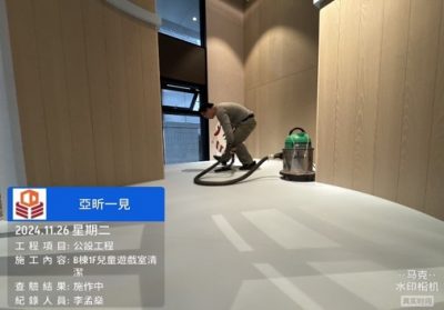 一見