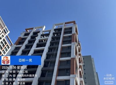 一見