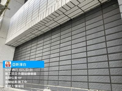 淳白