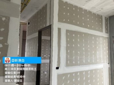 淳白