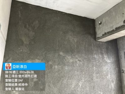 淳白