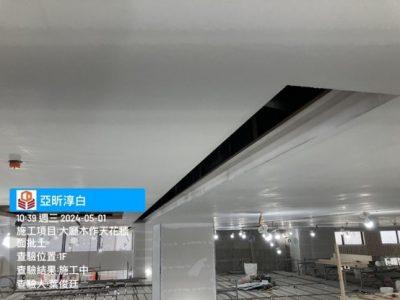 淳白