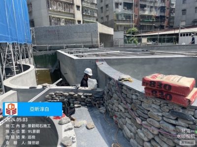 淳白